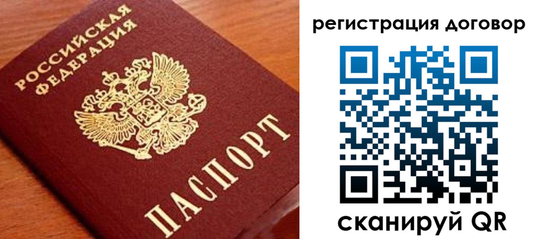 временная регистрация госуслуги в Кудрово