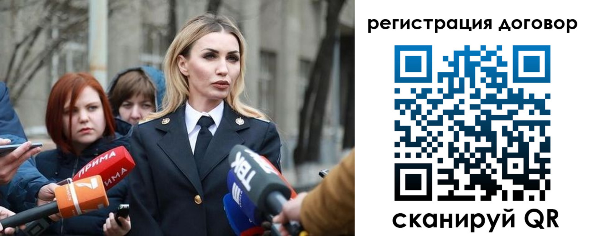 прописка для школы в Кудрово